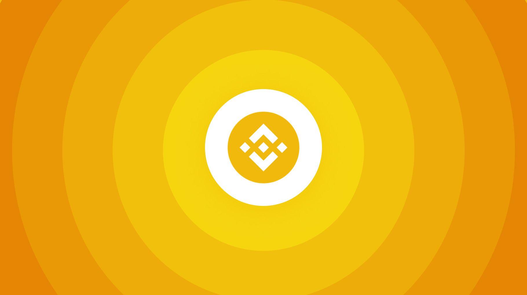 币安 Binance